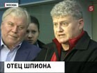 В Москву прилетел отец бывшего агента ЦРУ Эдварда Сноудена