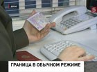 Российско-литовская граница работает в обычном режиме