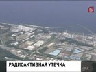 Вырос уровень радиации на японской станции "Фукусима"