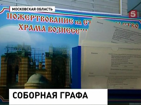 Жители Электростали разбираются, чем благотворительность отличается от вымогательства