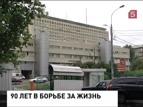 Приемное отделение склифосовского грохольский переулок. НИИ Склифосовского. Склифосовский здание больницы. Больница Склифосовского Москва. НИИ Склифосовского фото.