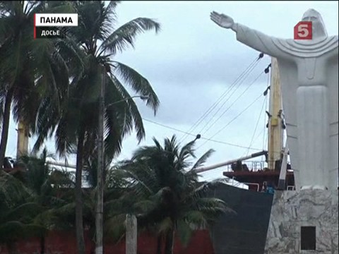 В Панаме ранен ножом российский дипломат. Преступник задержан