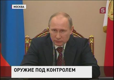 Владимир Путин призвал производителей оружия брать пример с России