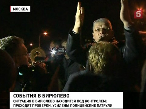 Жители Бирюлёво снова вышли к торговому центру "Бирюза"