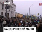 В Киеве и Львове националисты отметили 71-ую годовщину создания Украинской повстанческой армии