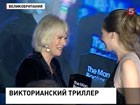 Новозеландка Элеонора Каттон стала лауреатом Букеровской премии - 2013