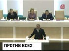 Совет Федерации внес в Госдуму законопроект о возвращении графы "против всех"