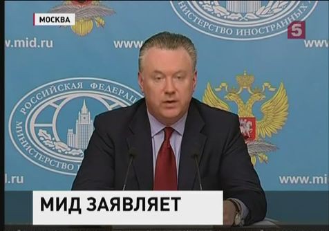 Москва не считает исчерпывающими извинения со стороны Нидерландов