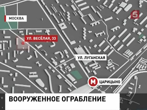 В Москве ищут преступников, напавших на инкассаторов