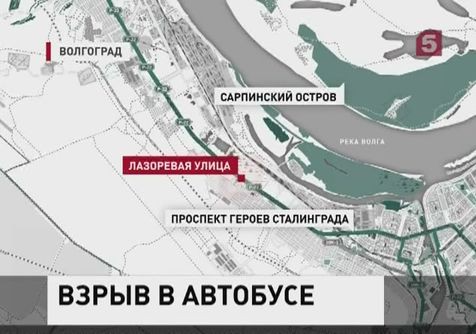 В Волгограде  произошел взрыв в  пассажирском автобусе