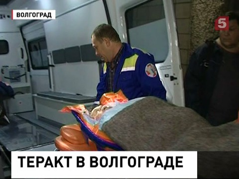 В Волгограде объявлен траур по погибшим в теракте. Четверых раненых доставили в Москву