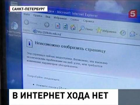 Законодатели собираются защитить детей от вредного интернета