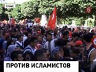 В столице Туниса демонстранты требуют  отставки правительства