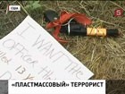 Американские полицейские застрелили 13-летнего подростка