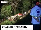 В Таиланде рухнул в пропасть автобус с паломниками