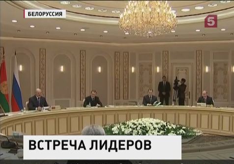 Президенты России, Белоруссии и Казахстана собрались в Минске