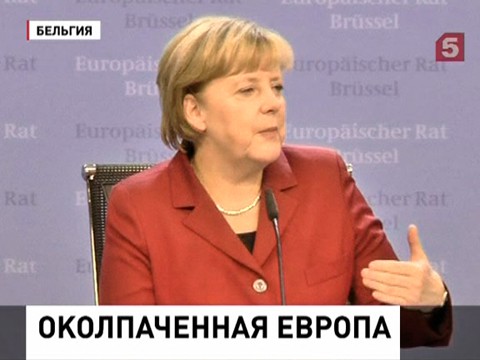 На саммите Евросоюза обсуждают новый закон о защите персональных данных