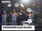 В Петербурге  второй день эстафеты Олимпийского огня