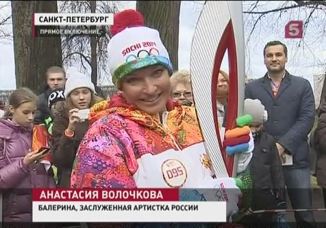 В Петербурге олимпийский факел пронесли по царственным местам