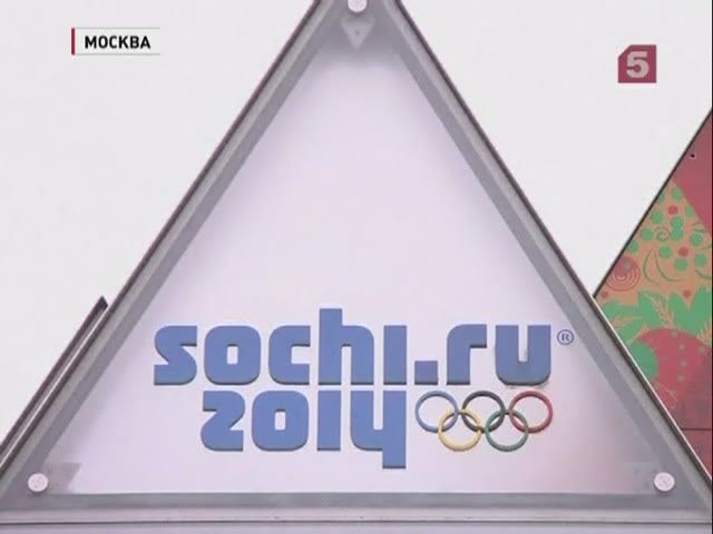 До старта зимней Олимпиады в Сочи - ровно 100 дней