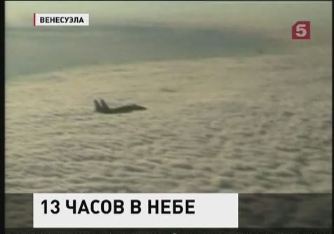 На одном из аэродромов Венесуэлы приземлились два российских ракетоносца Ту-160