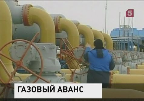 Россия грозит  Украине ввести предоплату за газ