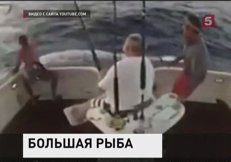 На рыбалке в добычу превратились сами рыбаки