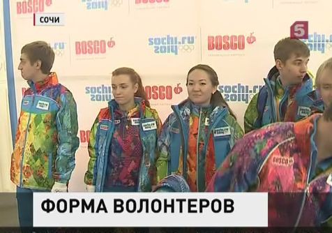 В Сочи показали одежду олимпийских волонтёров