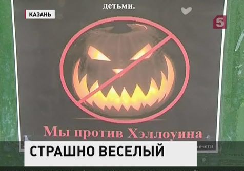 Человечеству предстоит «самая страшная ночь в году» — Хэллоуин