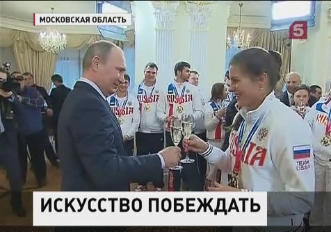 Владимир Путин лично поздравил призеров Всемирных игр боевых искусств