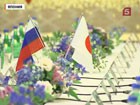В Токио подвели итоги первых российско-японских переговоров