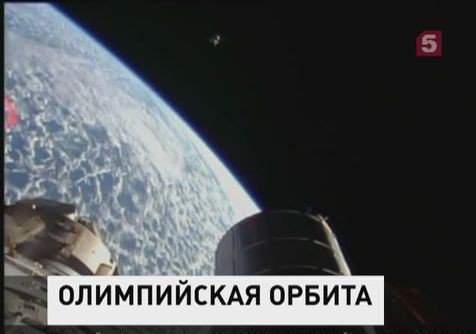 Корабль «Союз» доставил олимпийский факел на МКС