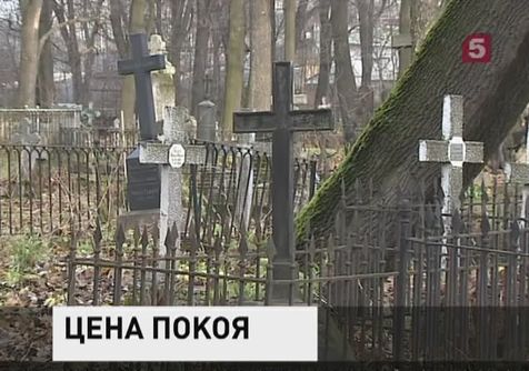 Кладбища станут частными. ФАС готовит поправки в закон о погребении