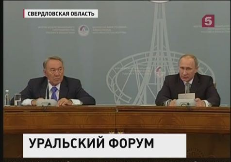 Россия и Казахстан подписали договор о сотрудничестве в 21 веке