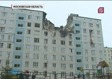 Спасатели в Подмосковье, где взорвался бытовой газ, работали всю ночь