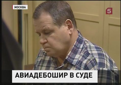 Авиадебошир Кабалов в суде извинился, но вины не признает