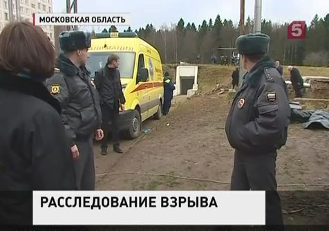 Новый поворот в расследовании взрыва в посёлке Загорские Дали