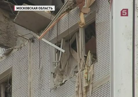 В Подмосковье — траур по жертвам взрыва бытового газа в жилом доме