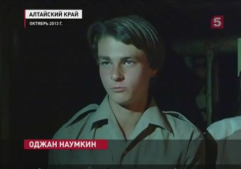 Алтайский Маугли получил свидетельство о рождении