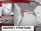 В Таиланде автобус с российскими туристами съехал с трассы