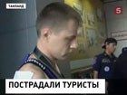 Борт МЧС вернул домой 11 российских туристов из Себу