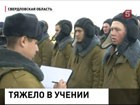 На Урале курсанты Еланского учебного центра отмечают первую победу