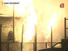В Петербурге тушили пожар на газораспределительной станции