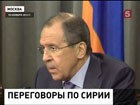 Москва организовала прямой контакт между Сирией и США по вопросу химического оружия
