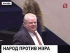 Мэр Торонто лишился почти всех своих полномочий