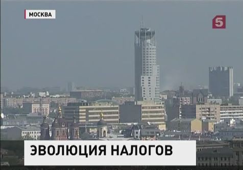 Приняты поправки в закон о налоге на имущество