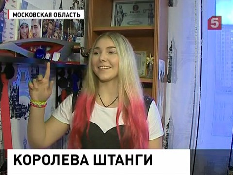 14-летняя королева штанги Марьяна Наумова поставила сразу 6 рекордов