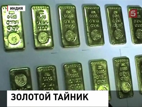 В Индии в уборной самолета нашли 24 килограмма золота