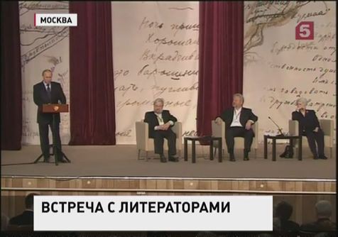 Владимир Путин предлагает изменить программу преподавания русского языка и литературы