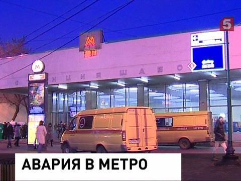 В московском метро снова было задымление, закрывали станцию "Шаболовская"